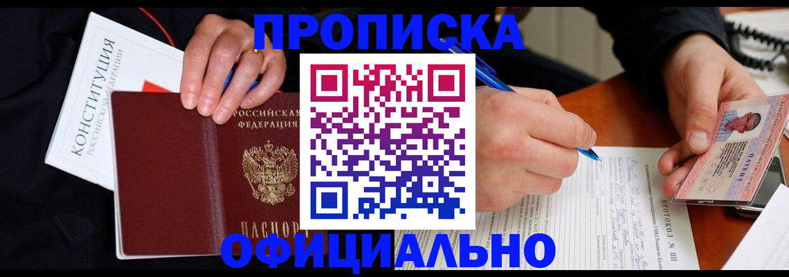 регистрация для школы в Новомосковске