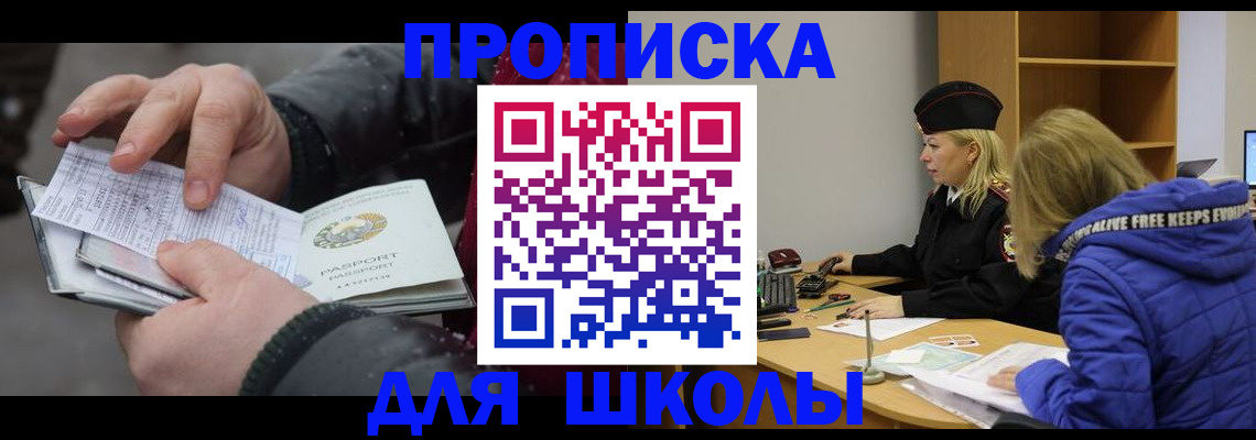 временная регистрация госуслуги в Новомосковске