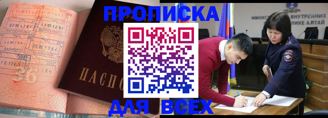 пропишу в квартире в Новомосковске